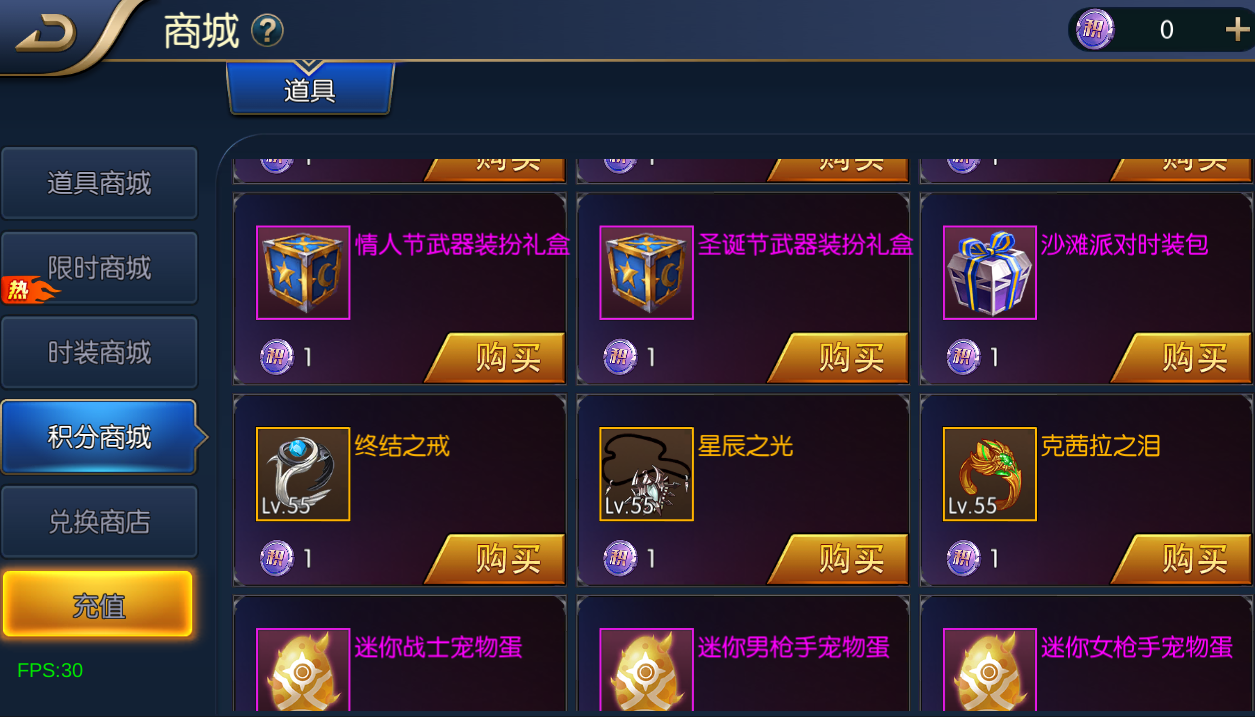 横版闯关手游【95级雷霆阿拉德】最新整理Linux手工服务端+安卓+运营后台+代理后台+CDK清包后台+GM授权后台+详细搭建教程