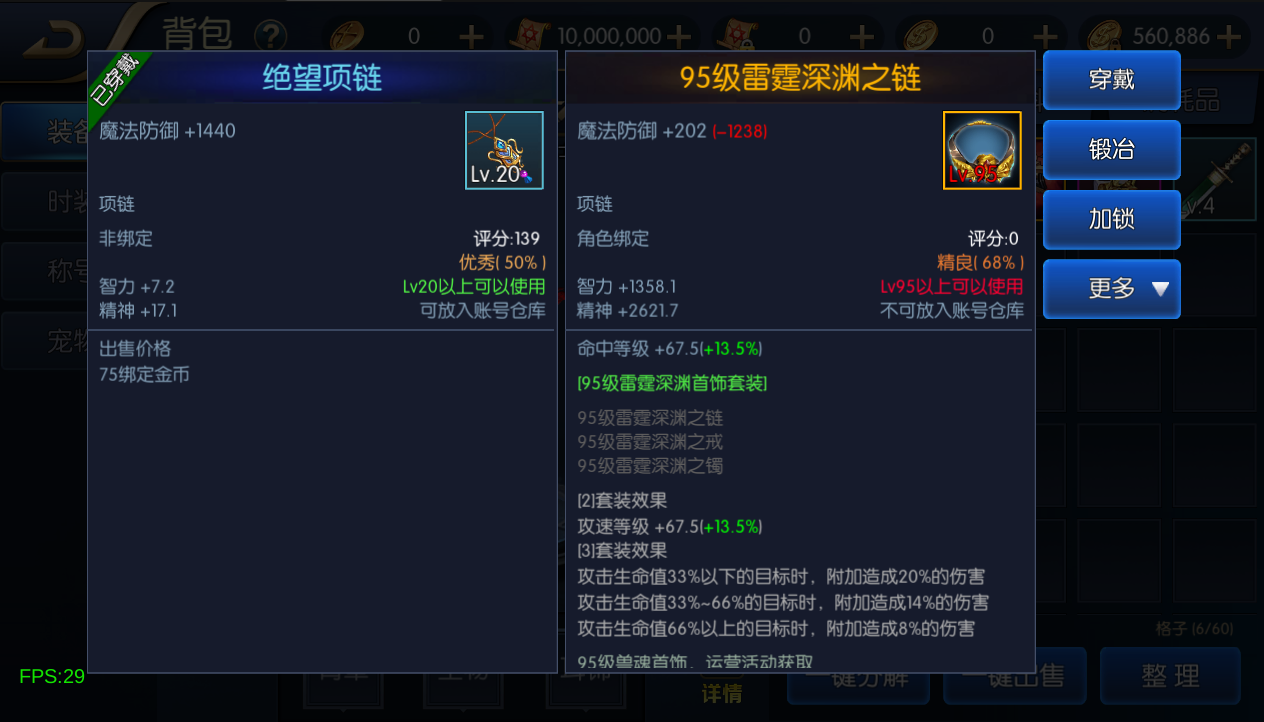 横版闯关手游【95级雷霆阿拉德】最新整理Linux手工服务端+安卓+运营后台+代理后台+CDK清包后台+GM授权后台+详细搭建教程