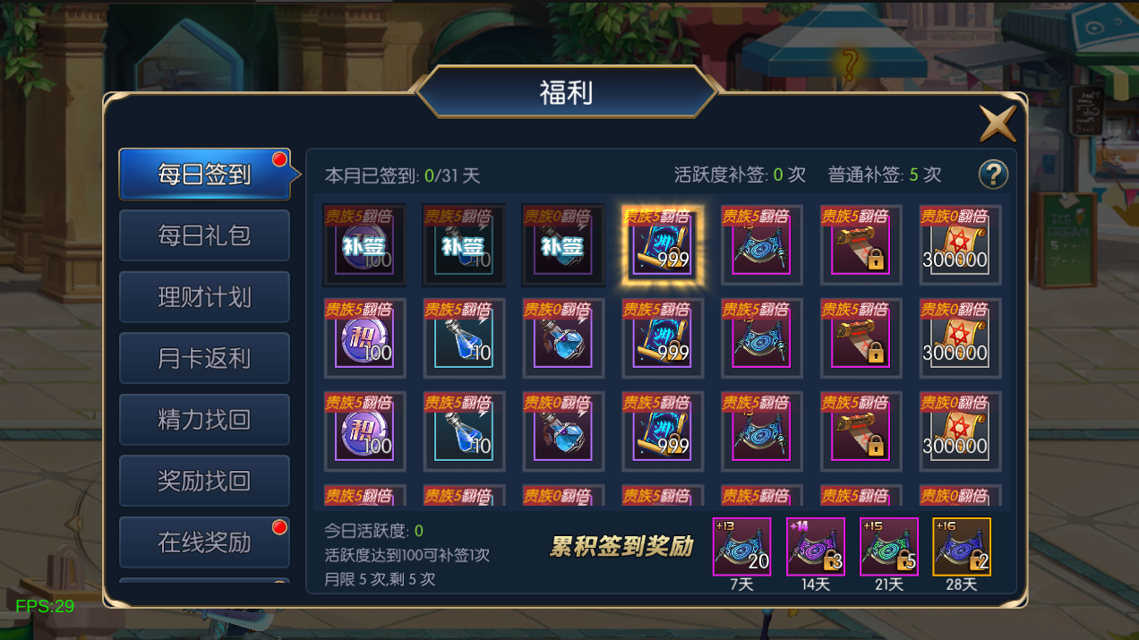 横版闯关手游【95级雷霆阿拉德】最新整理Linux手工服务端+安卓+运营后台+代理后台+CDK清包后台+GM授权后台+详细搭建教程