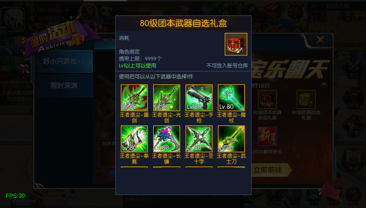 横版闯关手游【95级雷霆阿拉德】最新整理Linux手工服务端+安卓+运营后台+代理后台+CDK清包后台+GM授权后台+详细搭建教程