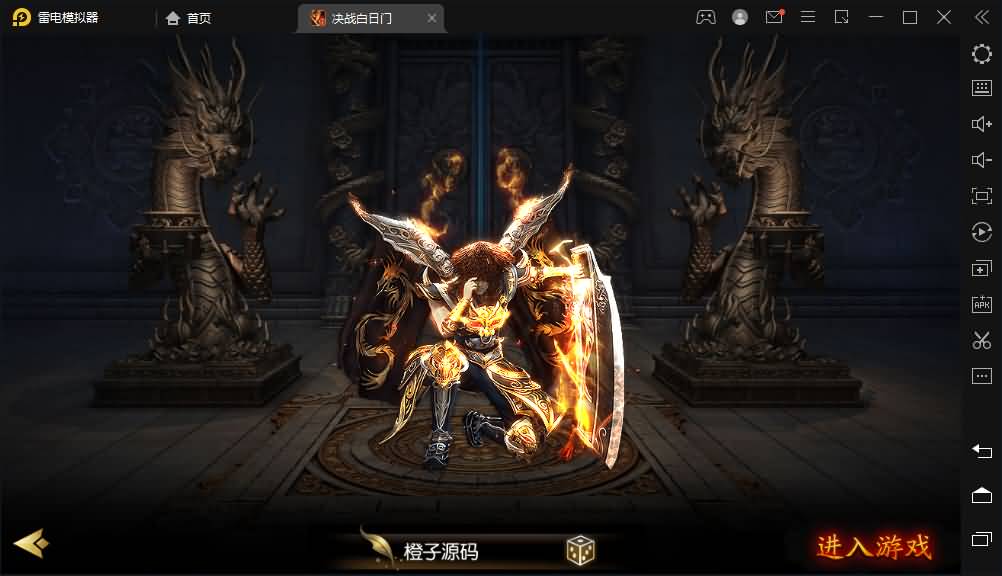 白日门传奇手游【决战白日门】最新整理Win系一键即玩服务端+安卓+详细搭建教程