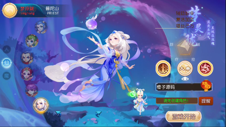 MT3换皮MH【岁月西游】最新整理独家Linux手工服务端+安卓苹果双端+GM后台+详细搭建教程