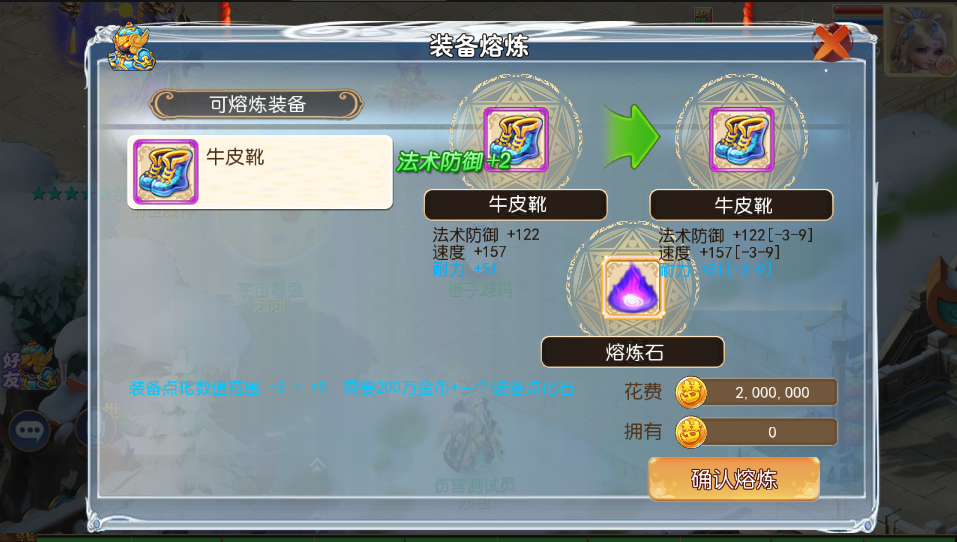 MT3换皮MH【岁月西游】最新整理独家Linux手工服务端+安卓苹果双端+GM后台+详细搭建教程