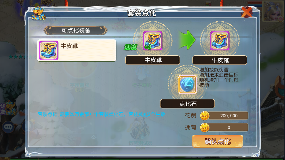 MT3换皮MH【岁月西游】最新整理独家Linux手工服务端+安卓苹果双端+GM后台+详细搭建教程