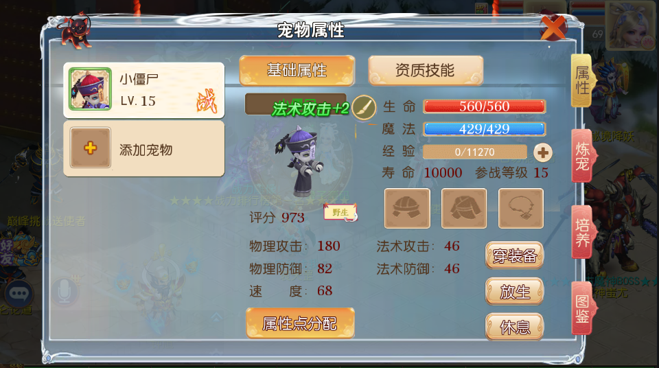MT3换皮MH【岁月西游】最新整理独家Linux手工服务端+安卓苹果双端+GM后台+详细搭建教程