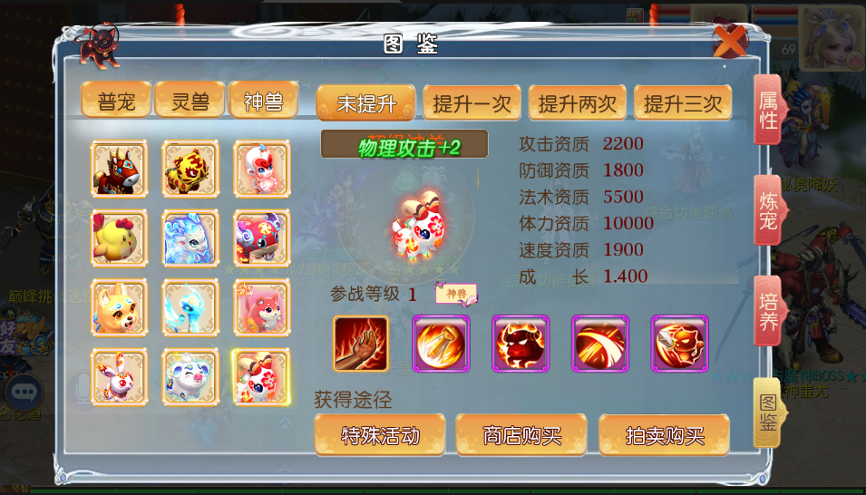 MT3换皮MH【岁月西游】最新整理独家Linux手工服务端+安卓苹果双端+GM后台+详细搭建教程