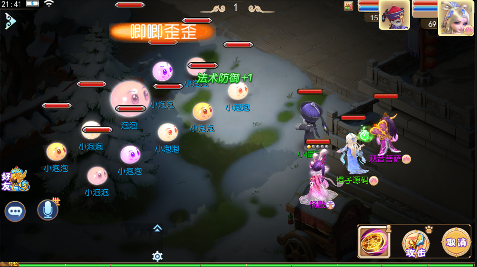 MT3换皮MH【岁月西游】最新整理独家Linux手工服务端+安卓苹果双端+GM后台+详细搭建教程