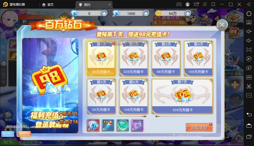 魔幻风Q版战斗手游【契约轮回】Linux手工端+安卓客户端+运营后台+授权后台+客户端修改工具+详细架设教程