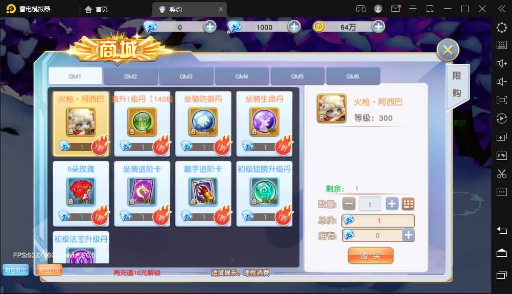 魔幻风Q版战斗手游【契约轮回】Linux手工端+安卓客户端+运营后台+授权后台+客户端修改工具+详细架设教程