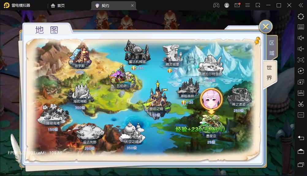 魔幻风Q版战斗手游【契约轮回】Linux手工端+安卓客户端+运营后台+授权后台+客户端修改工具+详细架设教程