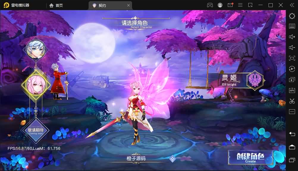 魔幻风Q版战斗手游【契约轮回】Linux手工端+安卓客户端+运营后台+授权后台+客户端修改工具+详细架设教程
