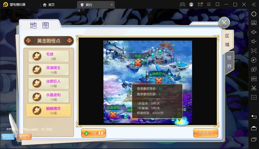 魔幻风Q版战斗手游【契约轮回】Linux手工端+安卓客户端+运营后台+授权后台+客户端修改工具+详细架设教程