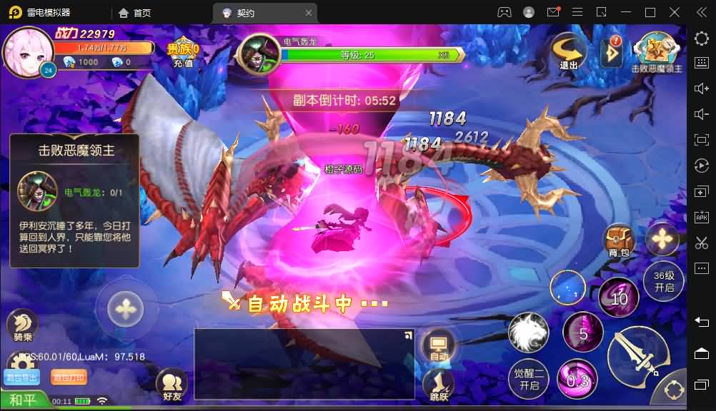 魔幻风Q版战斗手游【契约轮回】Linux手工端+安卓客户端+运营后台+授权后台+客户端修改工具+详细架设教程