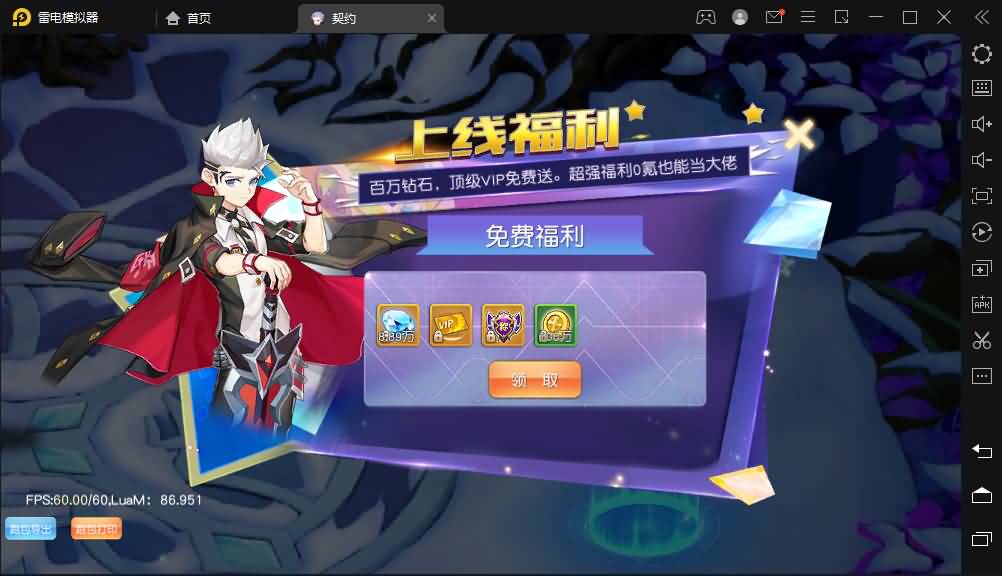 魔幻风Q版战斗手游【契约轮回】Linux手工端+安卓客户端+运营后台+授权后台+客户端修改工具+详细架设教程