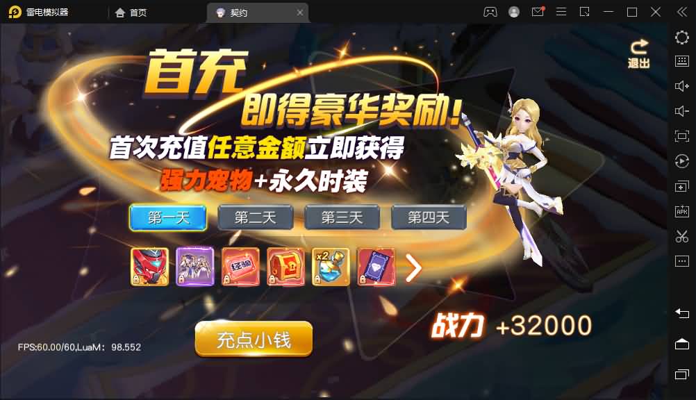魔幻风Q版战斗手游【契约轮回】Linux手工端+安卓客户端+运营后台+授权后台+客户端修改工具+详细架设教程
