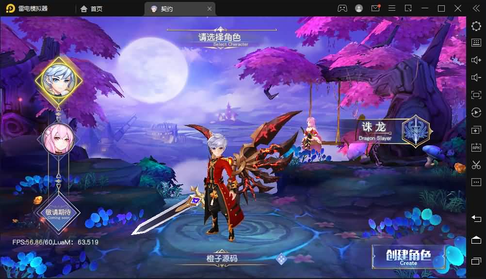 魔幻风Q版战斗手游【契约轮回】Linux手工端+安卓客户端+运营后台+授权后台+客户端修改工具+详细架设教程