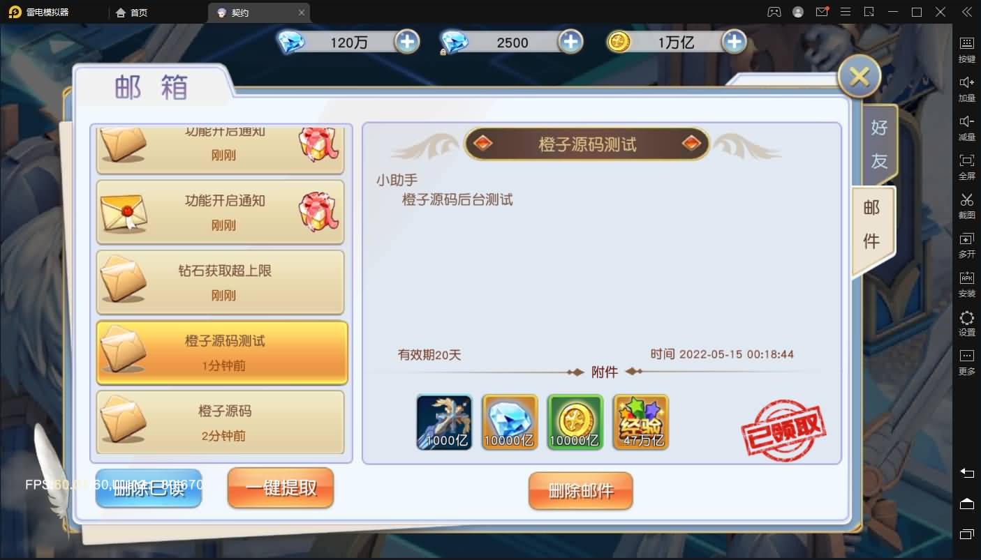 魔幻风Q版战斗手游【契约轮回】Linux手工端+安卓客户端+运营后台+授权后台+客户端修改工具+详细架设教程