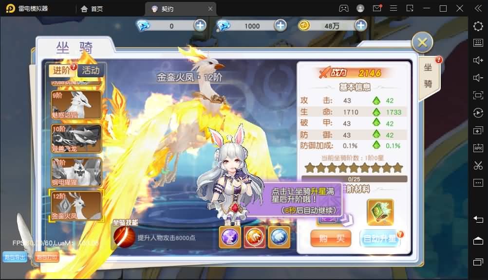 魔幻风Q版战斗手游【契约轮回】Linux手工端+安卓客户端+运营后台+授权后台+客户端修改工具+详细架设教程