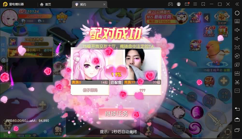 魔幻风Q版战斗手游【契约轮回】Linux手工端+安卓客户端+运营后台+授权后台+客户端修改工具+详细架设教程