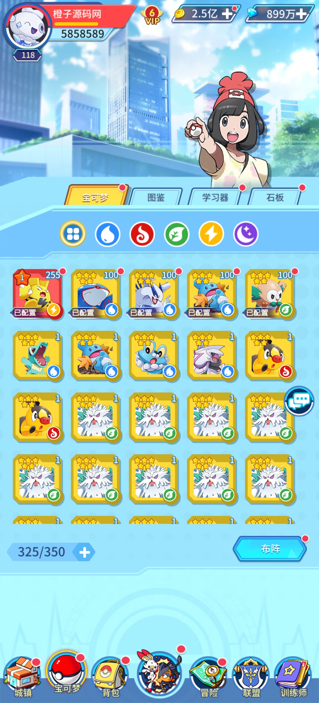 最新整理独家竖版【精灵超时代】Linux手工端+安卓客户端+授权gm后台+福利抽奖+自助商城+详细搭建教程