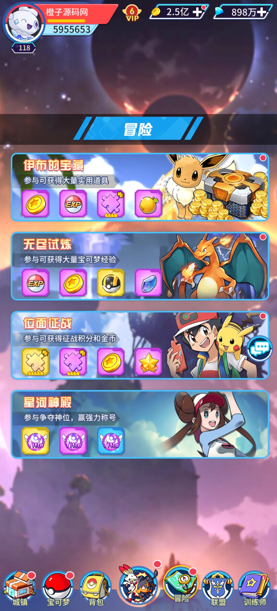 最新整理独家竖版【精灵超时代】Linux手工端+安卓客户端+授权gm后台+福利抽奖+自助商城+详细搭建教程