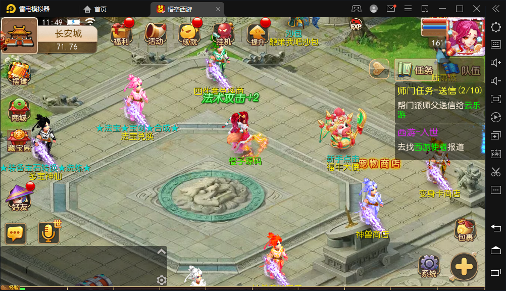 MT3换皮MH【大唐西行记】最新整理经典Linux手工服务端+源码+安卓苹果双端+GM后台+详细搭建教程