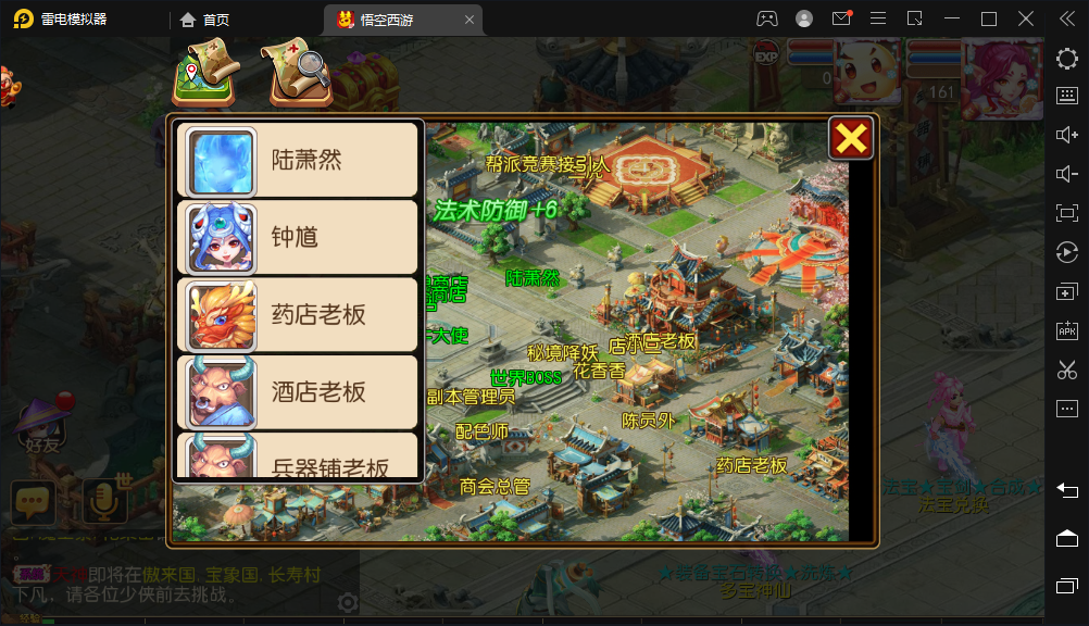 MT3换皮MH【大唐西行记】最新整理经典Linux手工服务端+源码+安卓苹果双端+GM后台+详细搭建教程