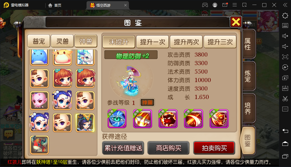 MT3换皮MH【大唐西行记】最新整理经典Linux手工服务端+源码+安卓苹果双端+GM后台+详细搭建教程
