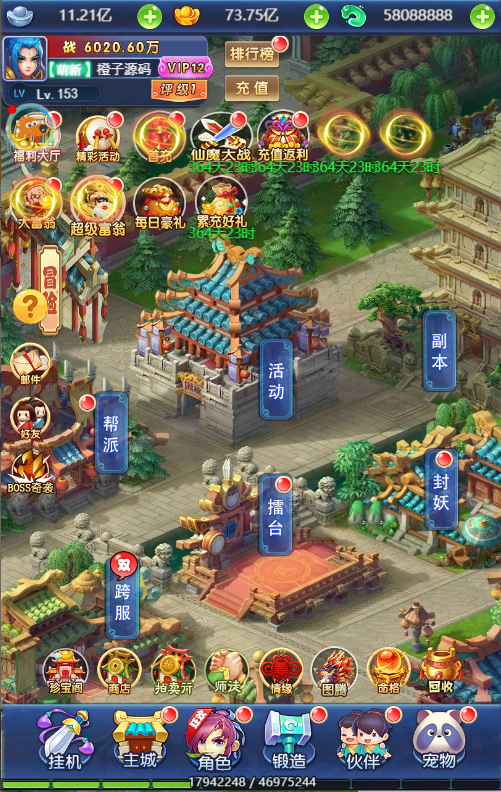 三网H5游戏【莫问西游H5】最新整理新版UI界面Linux手工服务端+多区+GM授权后台+详细搭建教程