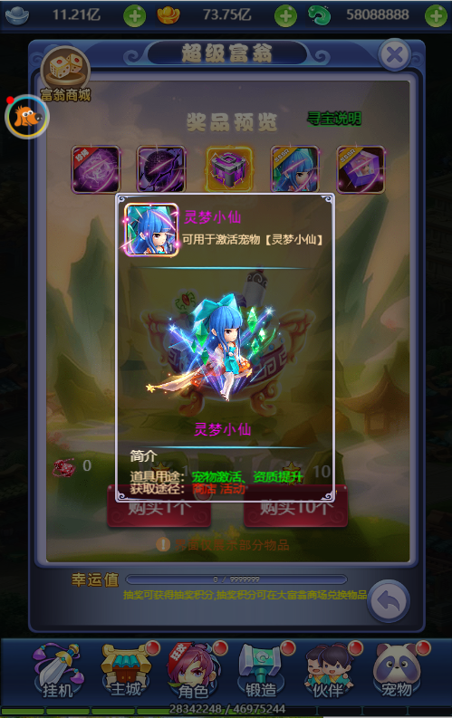 三网H5游戏【莫问西游H5】最新整理新版UI界面Linux手工服务端+多区+GM授权后台+详细搭建教程
