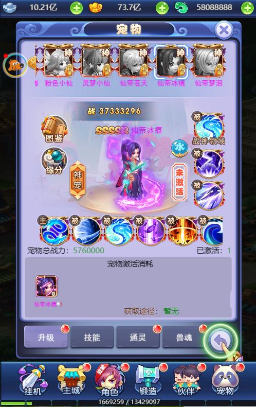 三网H5游戏【莫问西游H5】最新整理新版UI界面Linux手工服务端+多区+GM授权后台+详细搭建教程