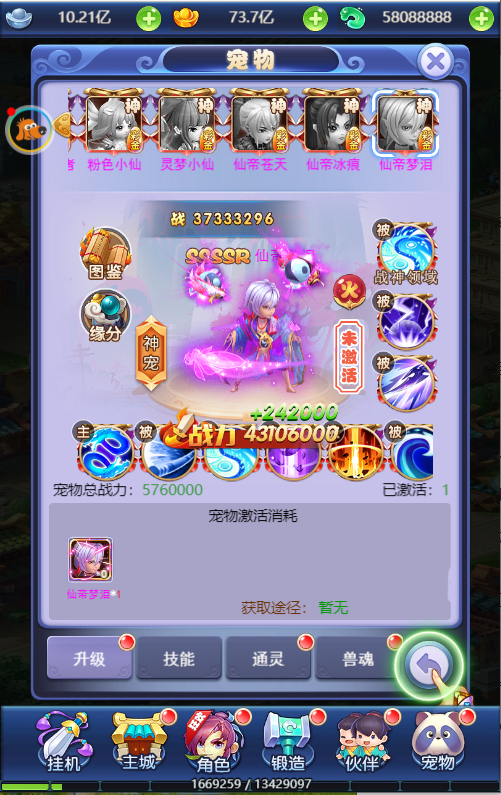 三网H5游戏【莫问西游H5】最新整理新版UI界面Linux手工服务端+多区+GM授权后台+详细搭建教程