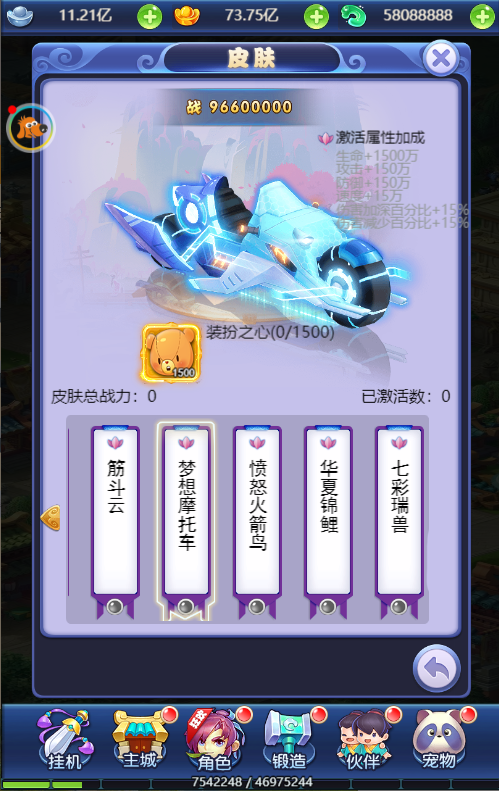 三网H5游戏【莫问西游H5】最新整理新版UI界面Linux手工服务端+多区+GM授权后台+详细搭建教程