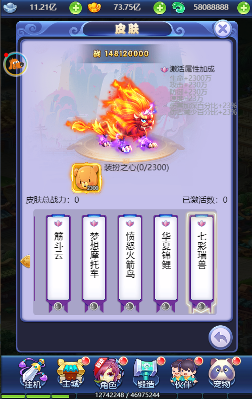 三网H5游戏【莫问西游H5】最新整理新版UI界面Linux手工服务端+多区+GM授权后台+详细搭建教程