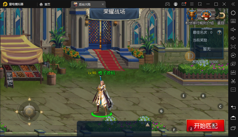 横版闯关手游【荒古阿拉德】最新整理Linux手工服务端+安卓苹果双端+运营后台+代理后台+CDK清包后台+GM授权后台+详细搭建教程