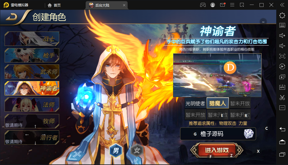 横版闯关手游【荒古阿拉德】最新整理Linux手工服务端+安卓苹果双端+运营后台+代理后台+CDK清包后台+GM授权后台+详细搭建教程