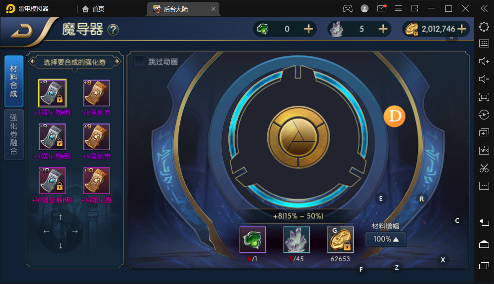 横版闯关手游【荒古阿拉德】最新整理Linux手工服务端+安卓苹果双端+运营后台+代理后台+CDK清包后台+GM授权后台+详细搭建教程