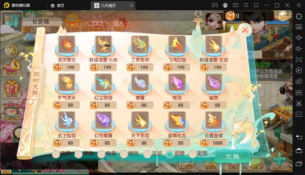 大话回合手游【踏雪西游九天揽月】最新整理WIN系端+安卓苹果双端+JAVA后台+代理后台+详细搭建教程