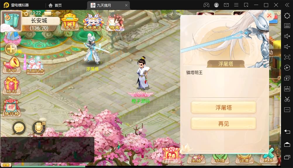大话回合手游【踏雪西游九天揽月】最新整理WIN系端+安卓苹果双端+JAVA后台+代理后台+详细搭建教程
