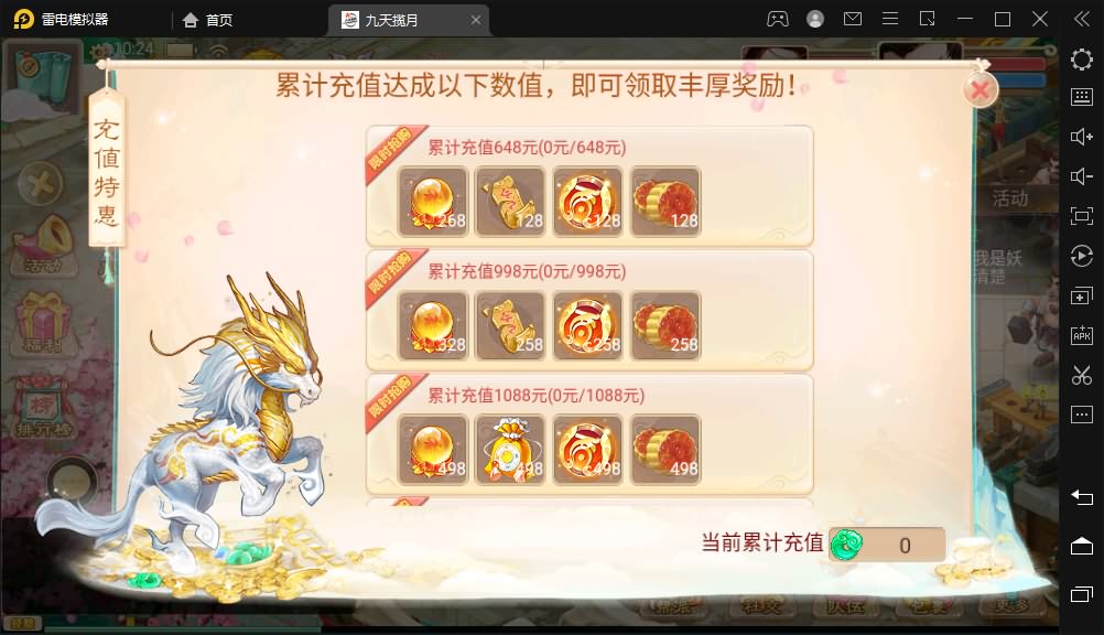 大话回合手游【踏雪西游九天揽月】最新整理WIN系端+安卓苹果双端+JAVA后台+代理后台+详细搭建教程