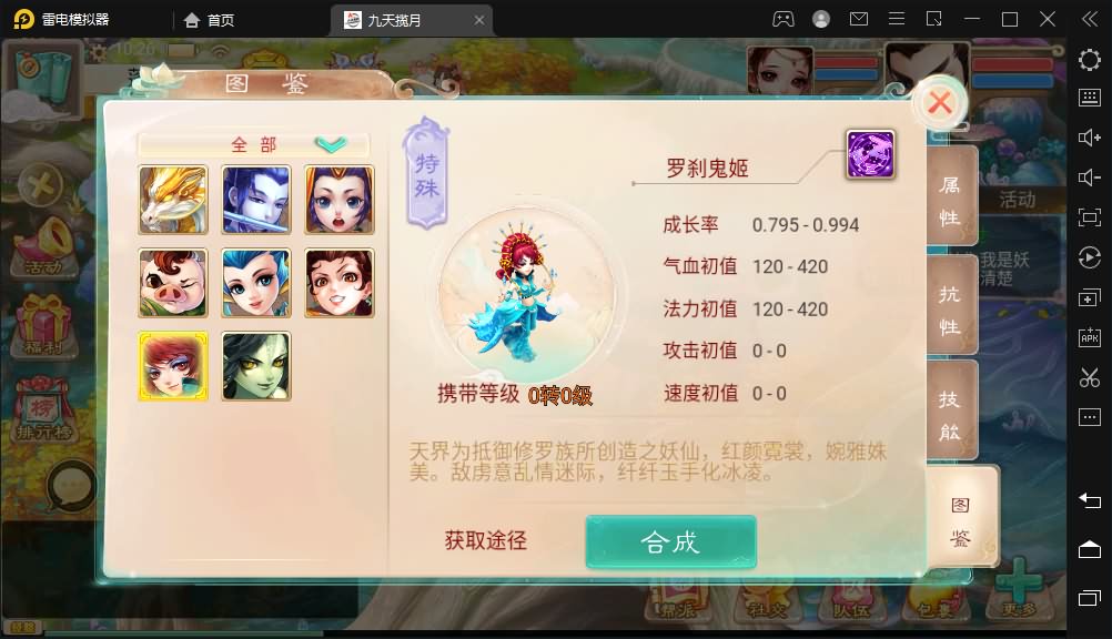 大话回合手游【踏雪西游九天揽月】最新整理WIN系端+安卓苹果双端+JAVA后台+代理后台+详细搭建教程