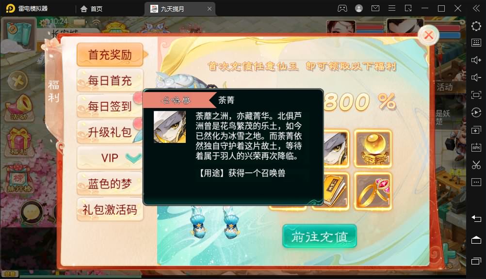 大话回合手游【踏雪西游九天揽月】最新整理WIN系端+安卓苹果双端+JAVA后台+代理后台+详细搭建教程