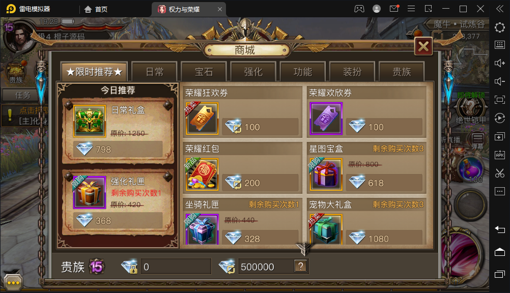 魔幻手游【权利与荣耀】最新整理Linux手工服务端+GM后台+安卓苹果双端+详细搭建教程