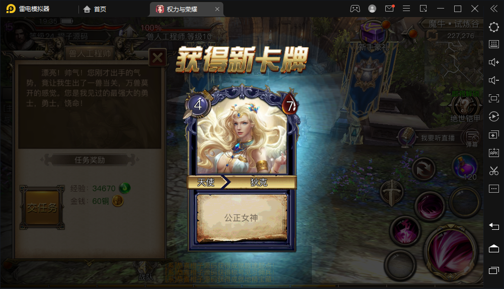 魔幻手游【权利与荣耀】最新整理Linux手工服务端+GM后台+安卓苹果双端+详细搭建教程
