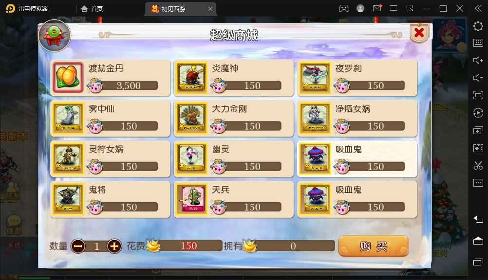 MT3换皮MH【初见西游】最新整理经典Linux手工服务端+源码+安卓苹果双端+GM后台+详细搭建教程