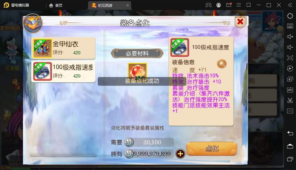 MT3换皮MH【初见西游】最新整理经典Linux手工服务端+源码+安卓苹果双端+GM后台+详细搭建教程