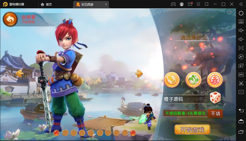 MT3换皮MH【初见西游】最新整理经典Linux手工服务端+源码+安卓苹果双端+GM后台+详细搭建教程