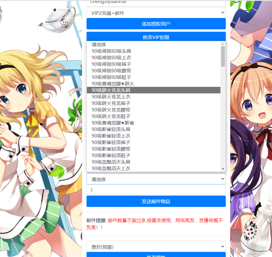 横版闯关手游【独家觉醒大陆90版】最新整理LINUX手工服务端+安卓苹果双端+GM授权后台+详细搭建教程+视频教程