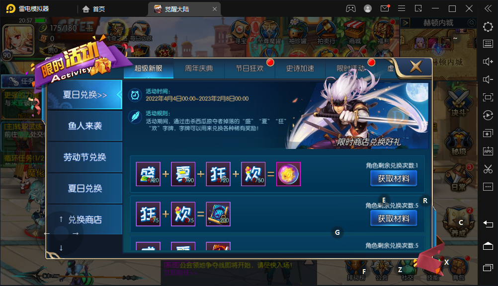 横版闯关手游【独家觉醒大陆90版】最新整理LINUX手工服务端+安卓苹果双端+GM授权后台+详细搭建教程+视频教程