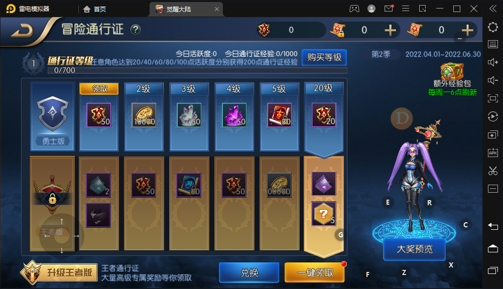 横版闯关手游【独家觉醒大陆90版】最新整理LINUX手工服务端+安卓苹果双端+GM授权后台+详细搭建教程+视频教程